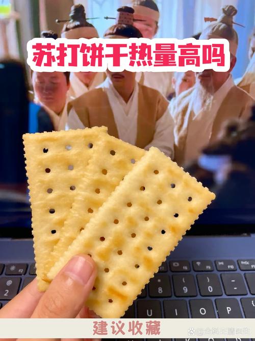 痛风吃苏打饼干好吗
