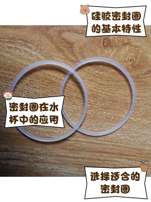 保温杯胶圈异味安全吗