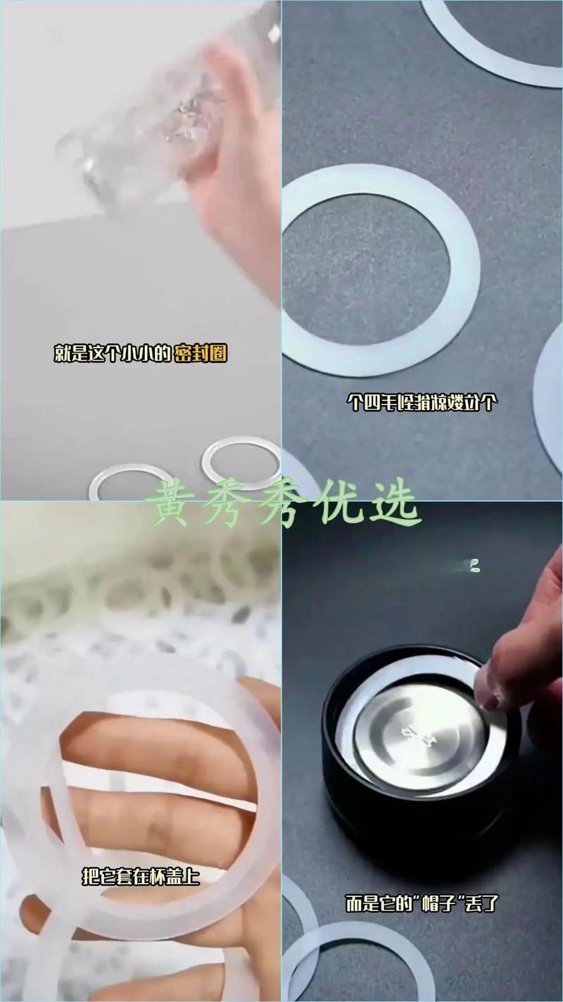 保温杯胶圈异味安全吗