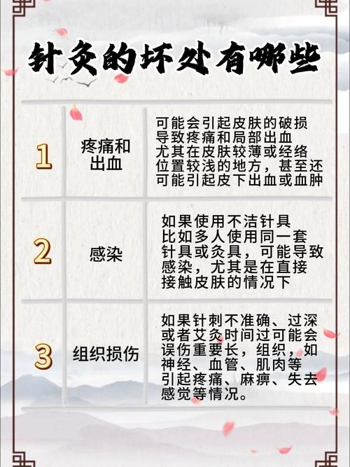 腰突针灸多久能管用