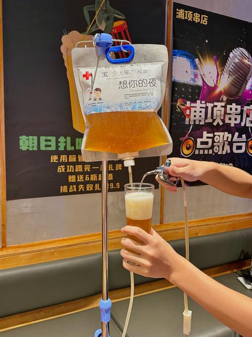 针灸后可以喝啤酒吗