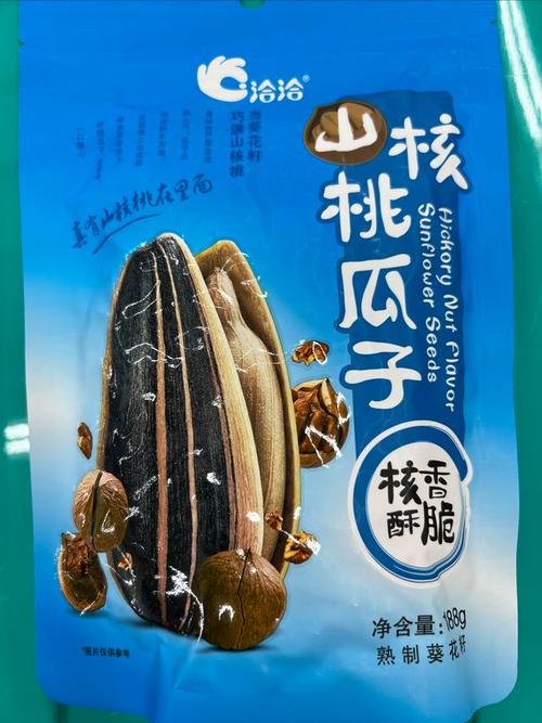 山核桃味的瓜子安全吗