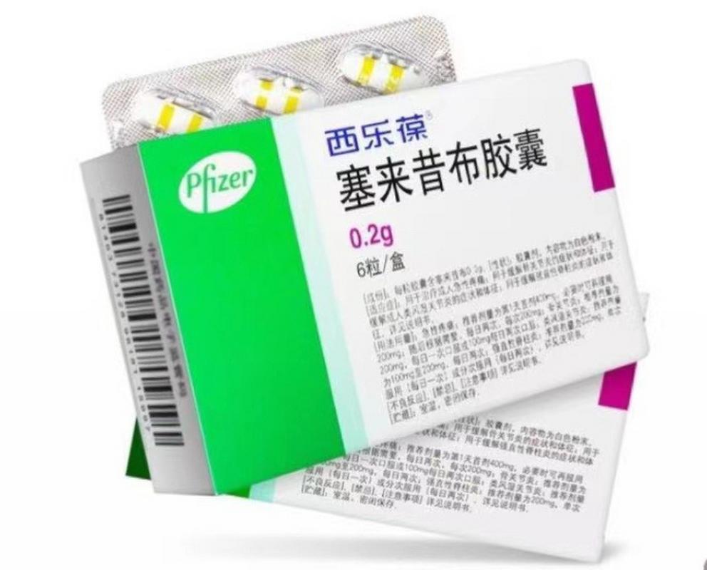 痛风吃西乐葆有用吗