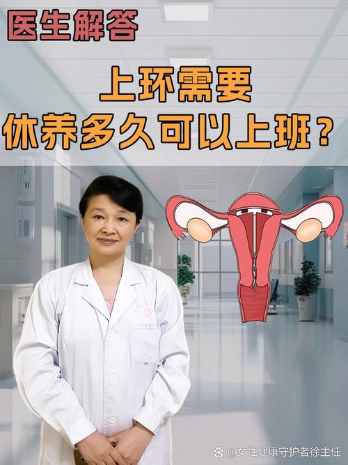 上环安全还是带避孕套