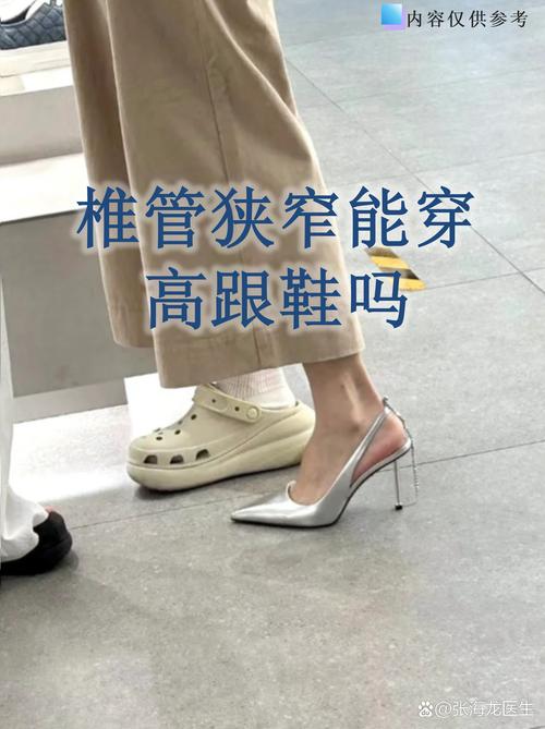 痛风可以穿高跟鞋吗