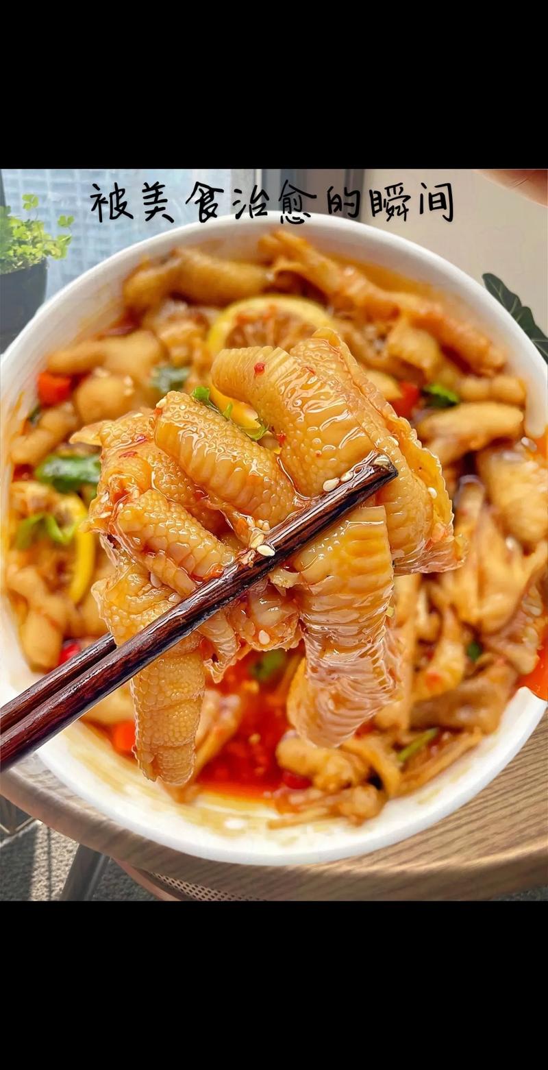 痛风能吃泡椒凤爪吗