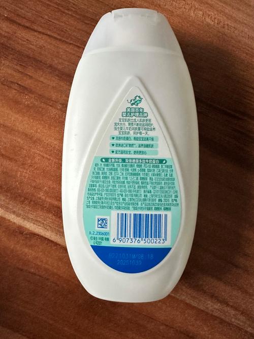 强生牛奶沐浴露安全不