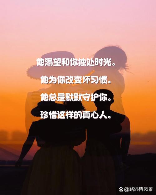 因为觉得这样有安全感