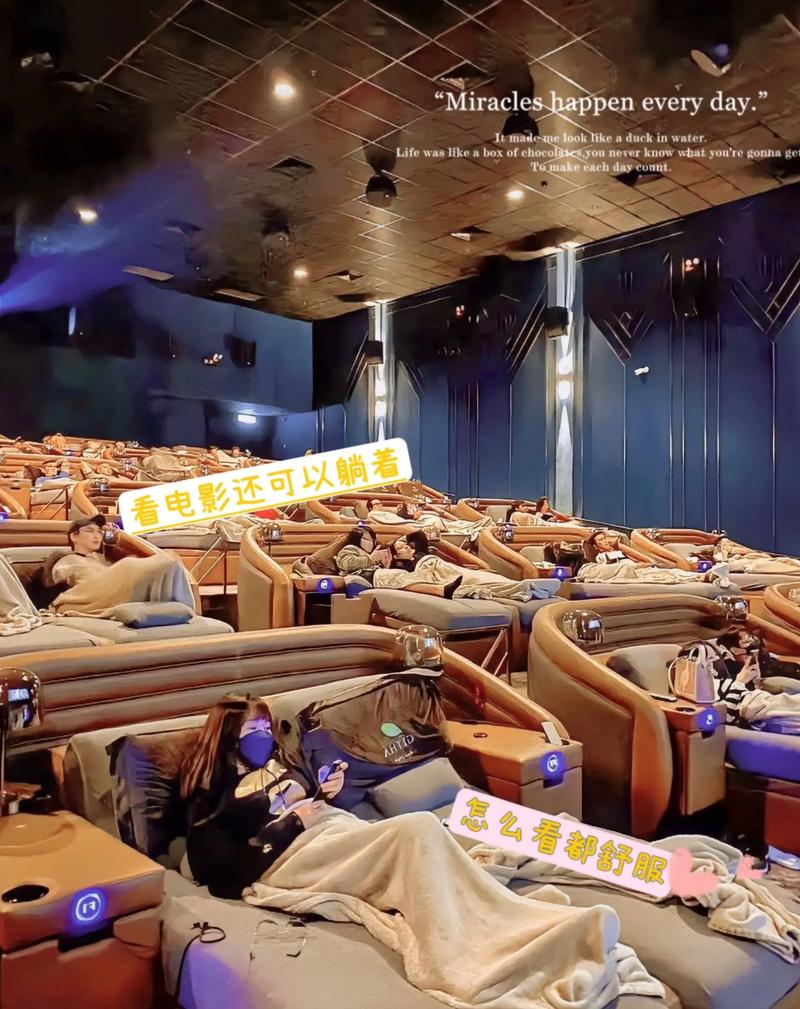 情侣电影院包厢安全不