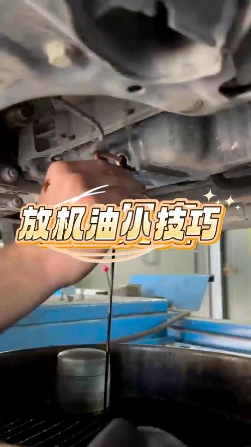 夏天机油放车里安全吗