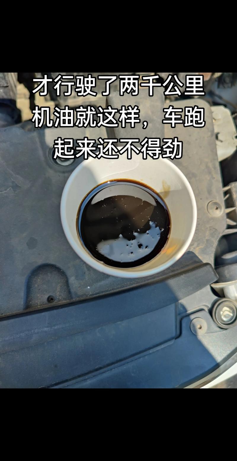 夏天机油放车里安全吗