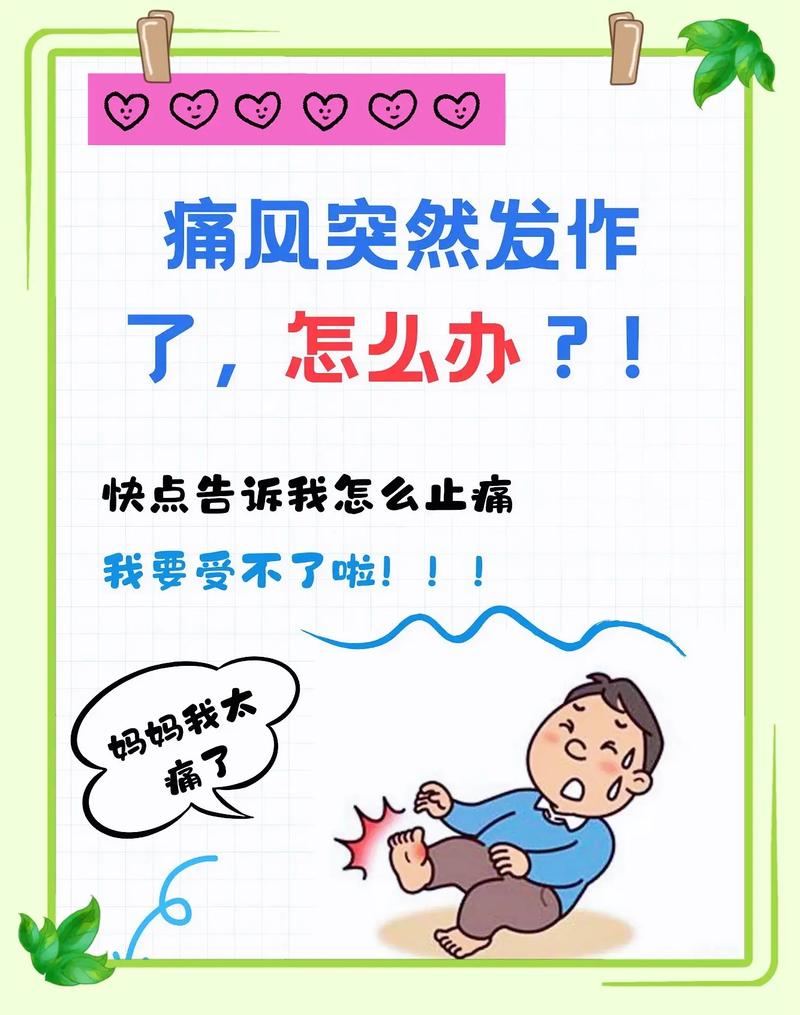 痛风想吃海鲜怎么办