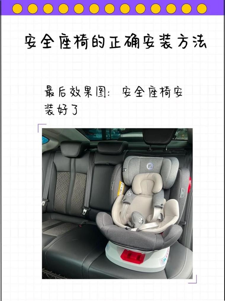 安全座椅睡觉头怎么办