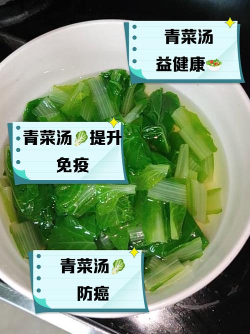 痛风可以喝蔬菜汤吗