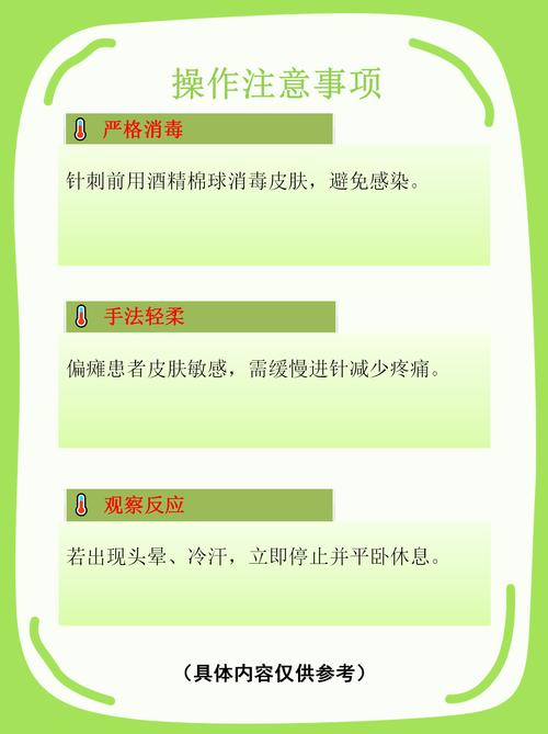 理疗和针灸都要做吗