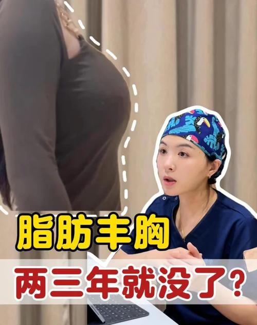 吸脂丰胸上海美莱安全