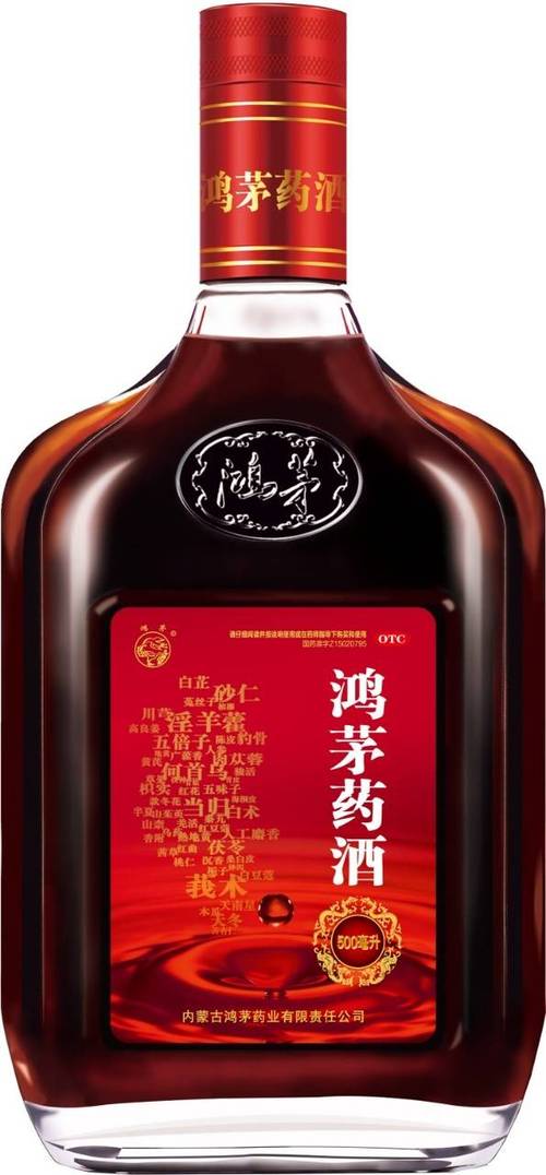 鸿茅药酒能治痛风吗