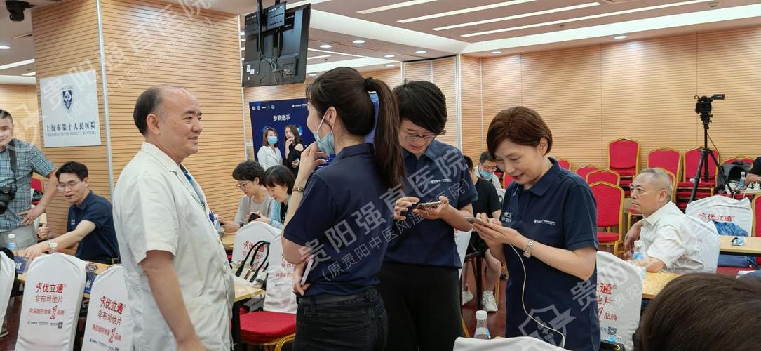 第四届东方痛风论坛