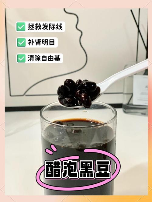 醋泡黑豆能治痛风吗