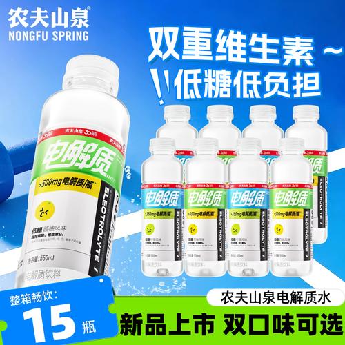 农夫山泉运动盖不安全