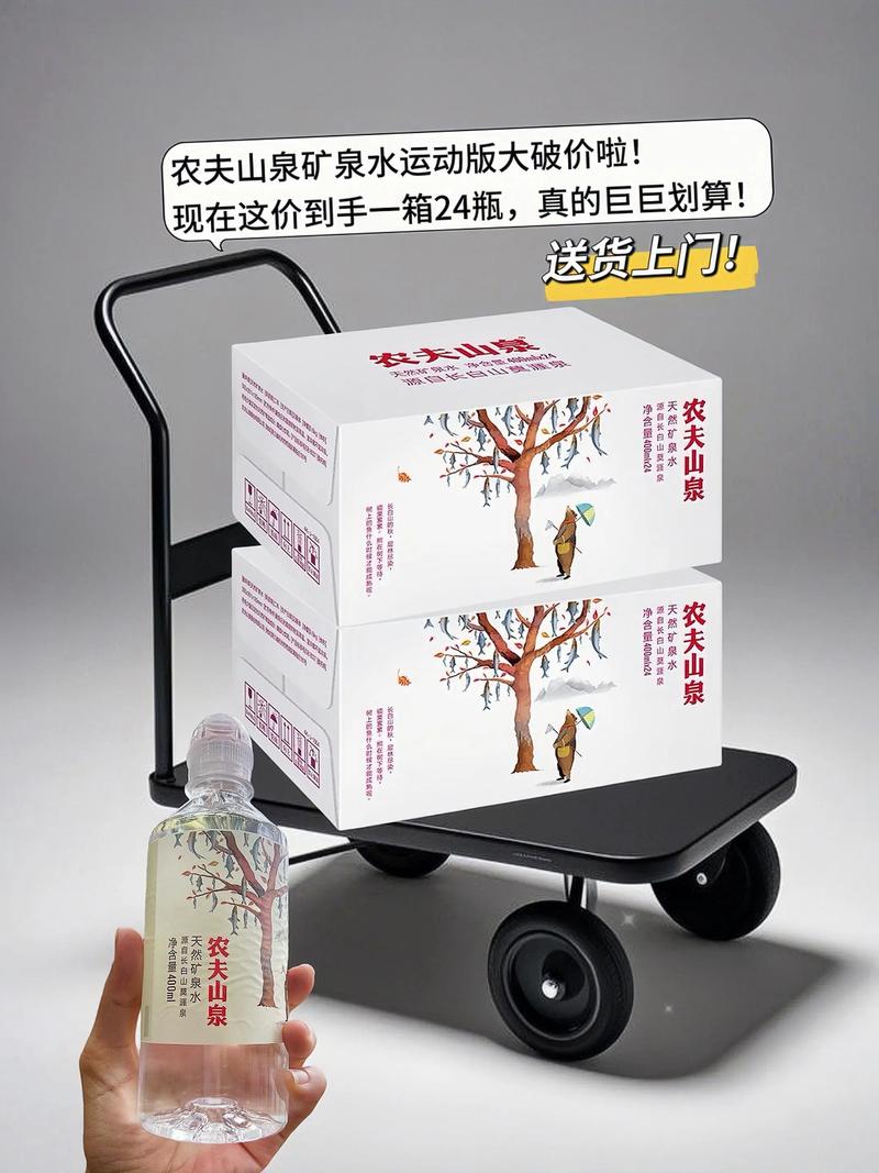 农夫山泉运动盖不安全