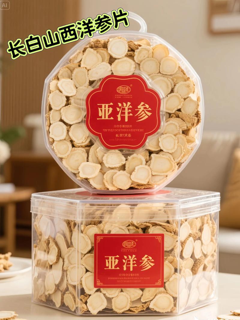 痛风可以吃西洋参么