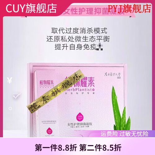 植物耀素安全吗谁用过