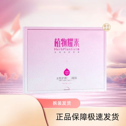 植物耀素安全吗谁用过