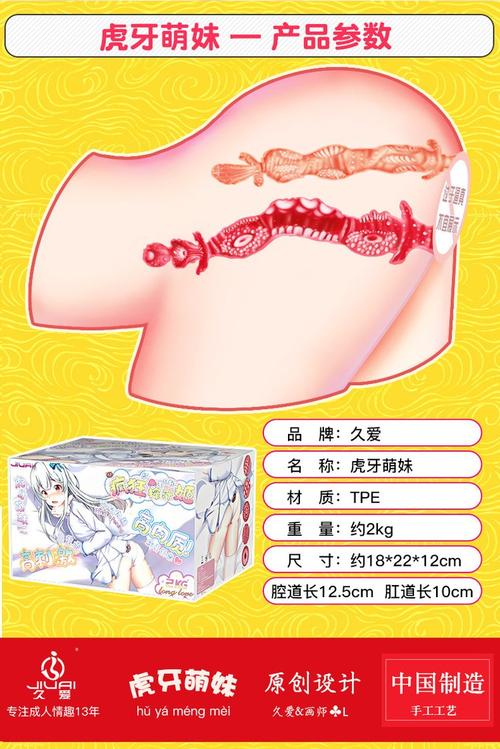 飞机杯藏在哪里最安全