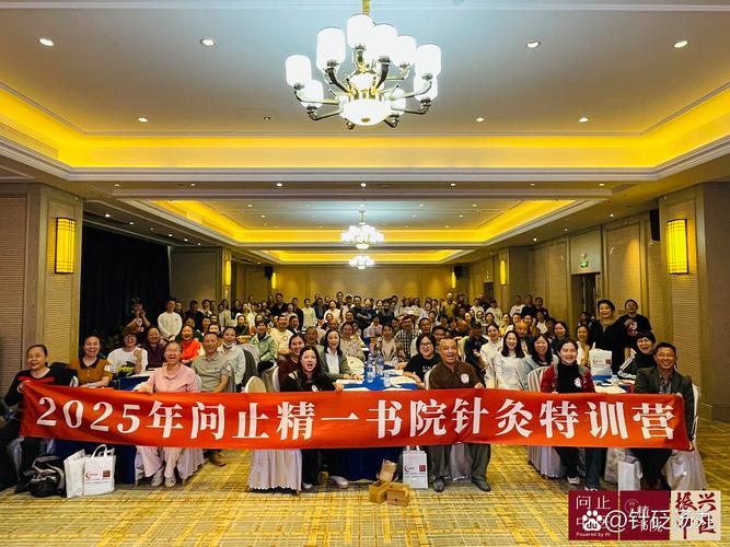 深圳针灸师培训学校