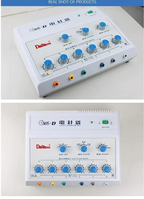 电子脉冲针灸治疗仪