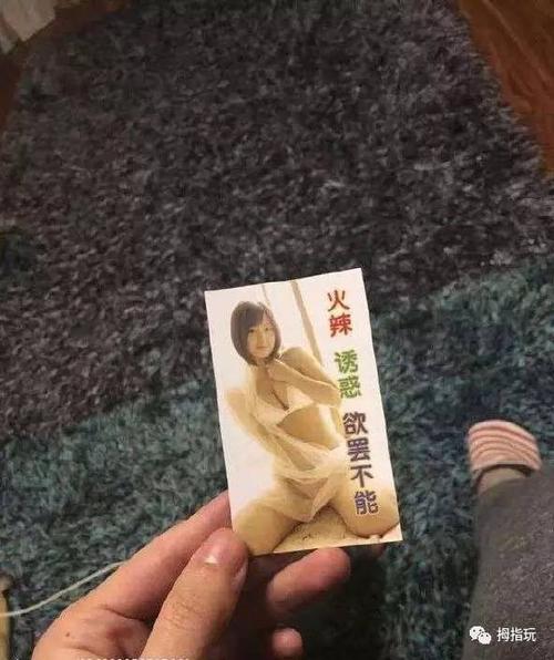 郑州酒店小卡片安全吗