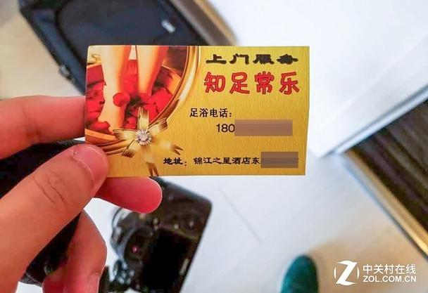 郑州酒店小卡片安全吗