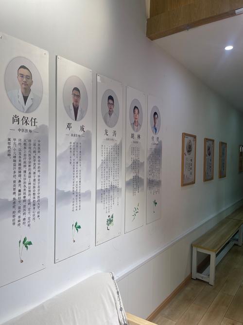 陈志英中医针灸诊所