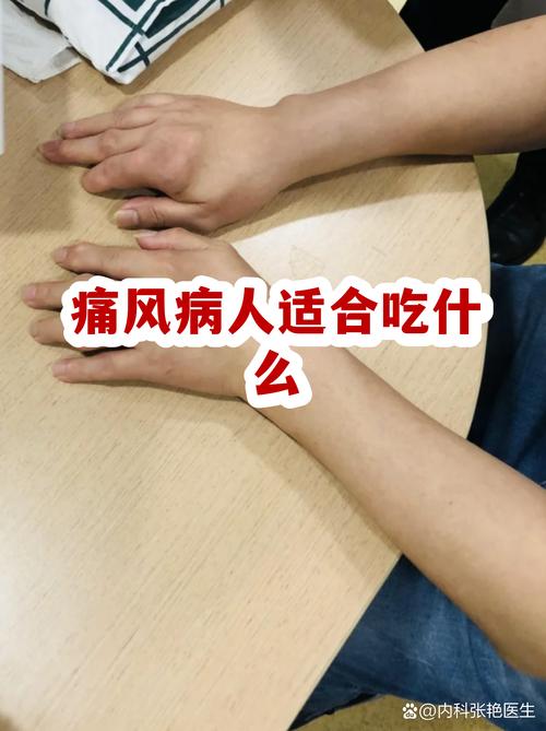 痛风病人能吃面筋吗