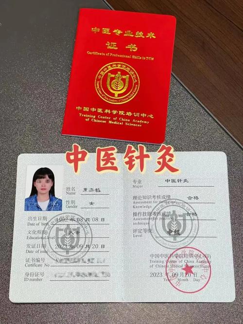 针灸推拿学本科就业