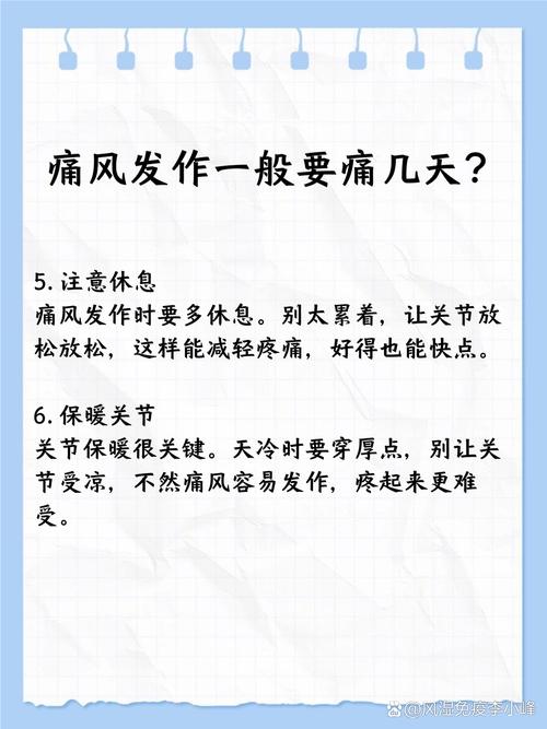 痛风多长时间能不疼