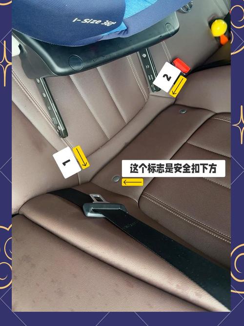 安全座椅拆洗后安装图