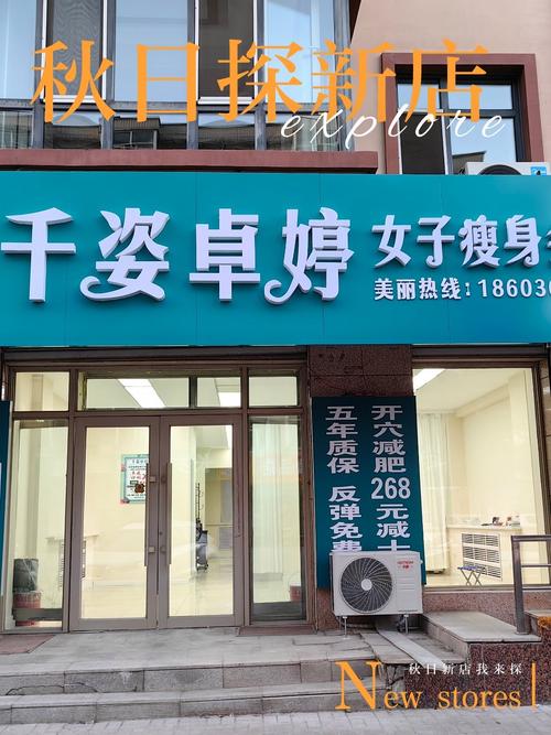 宁波减肥宁波美莱安全