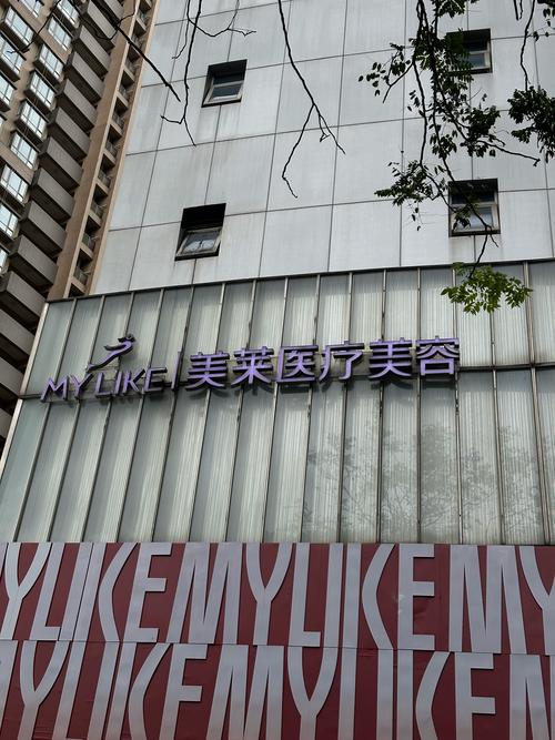 隆鼻价格宁波美莱安全