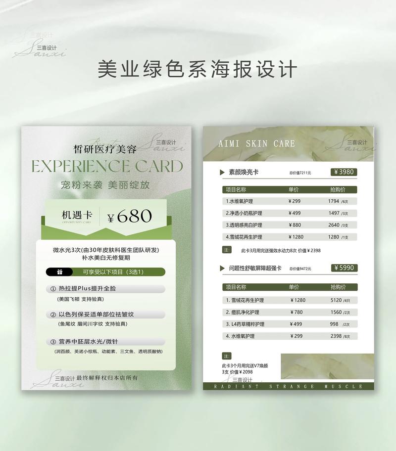 隆鼻价格宁波美莱安全