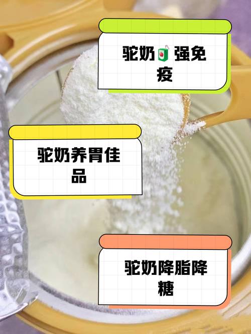 痛风能吃全脂奶粉吗