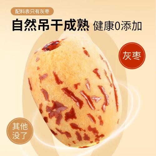 楼兰蜜语的红枣安全吗