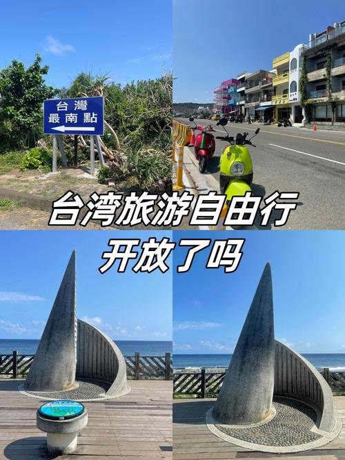 最近去台湾旅游安全吗