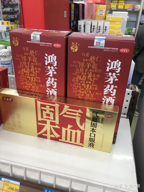 痛风能喝鸿矛药酒吗