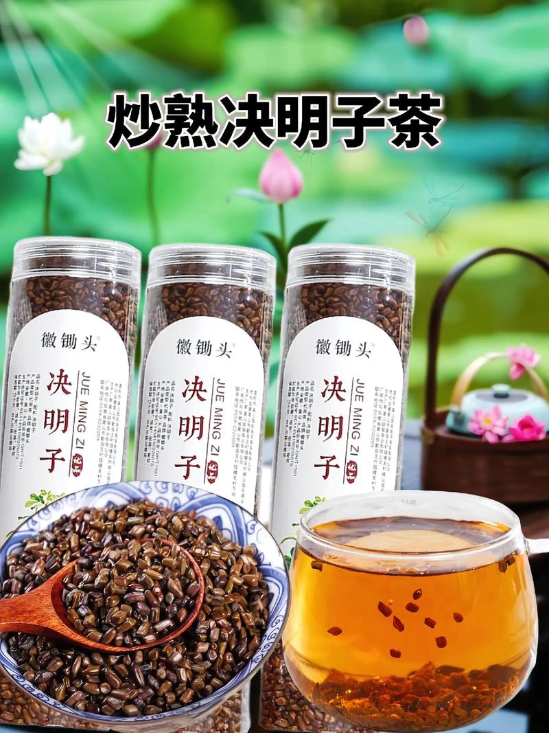 痛风能喝决明子茶吗