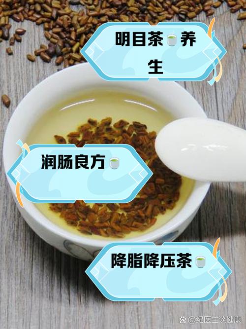 痛风能喝决明子茶吗
