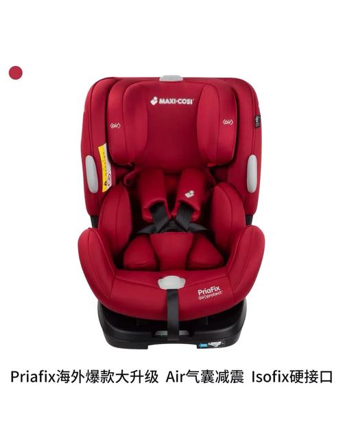 儿童安全座椅使用年龄