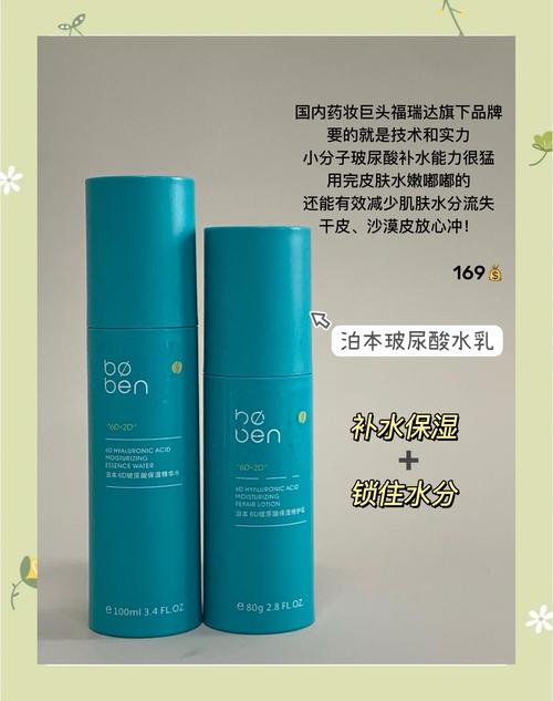 微商卖的护肤品安全吗