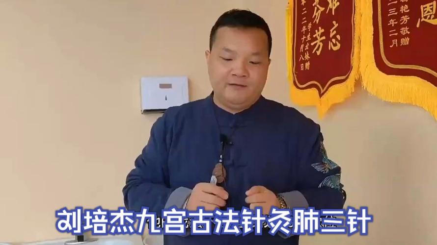 针灸可以治疗哮喘吗